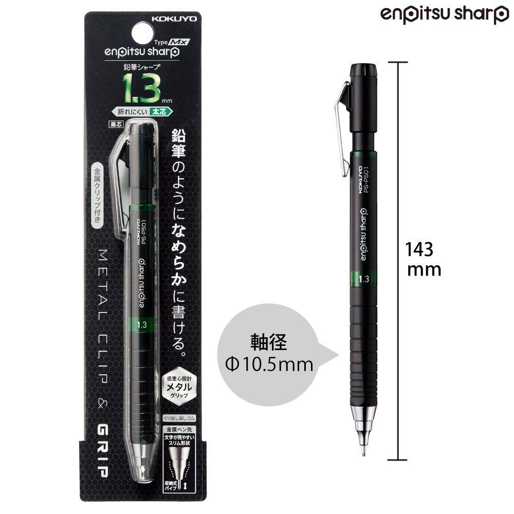  金属グリップ TypeMx 1 3 mm 鉛筆シャープ 緑 シャープペン PS P 501 G コクヨ KOKUYO 鉛筆 筆記具