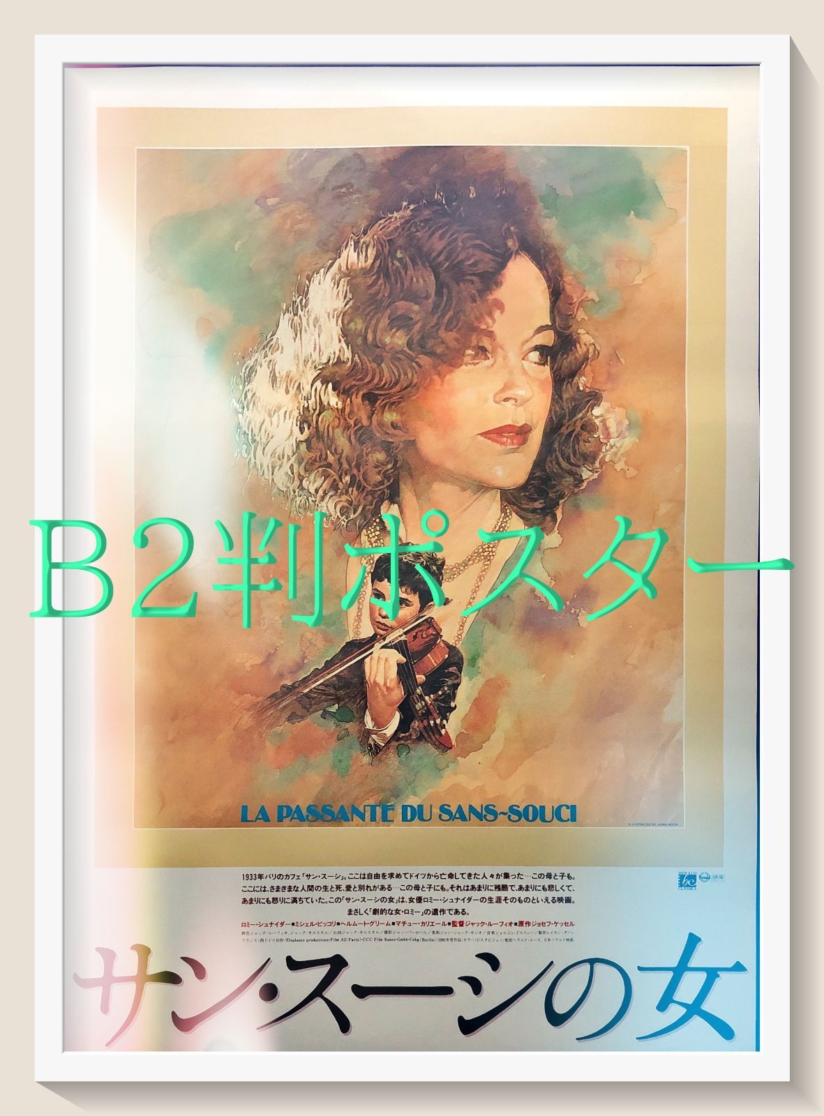 直筆サイン入り○○西城秀樹 「BODY] 写真集 撮影/宮澤正明 直筆サイン入り