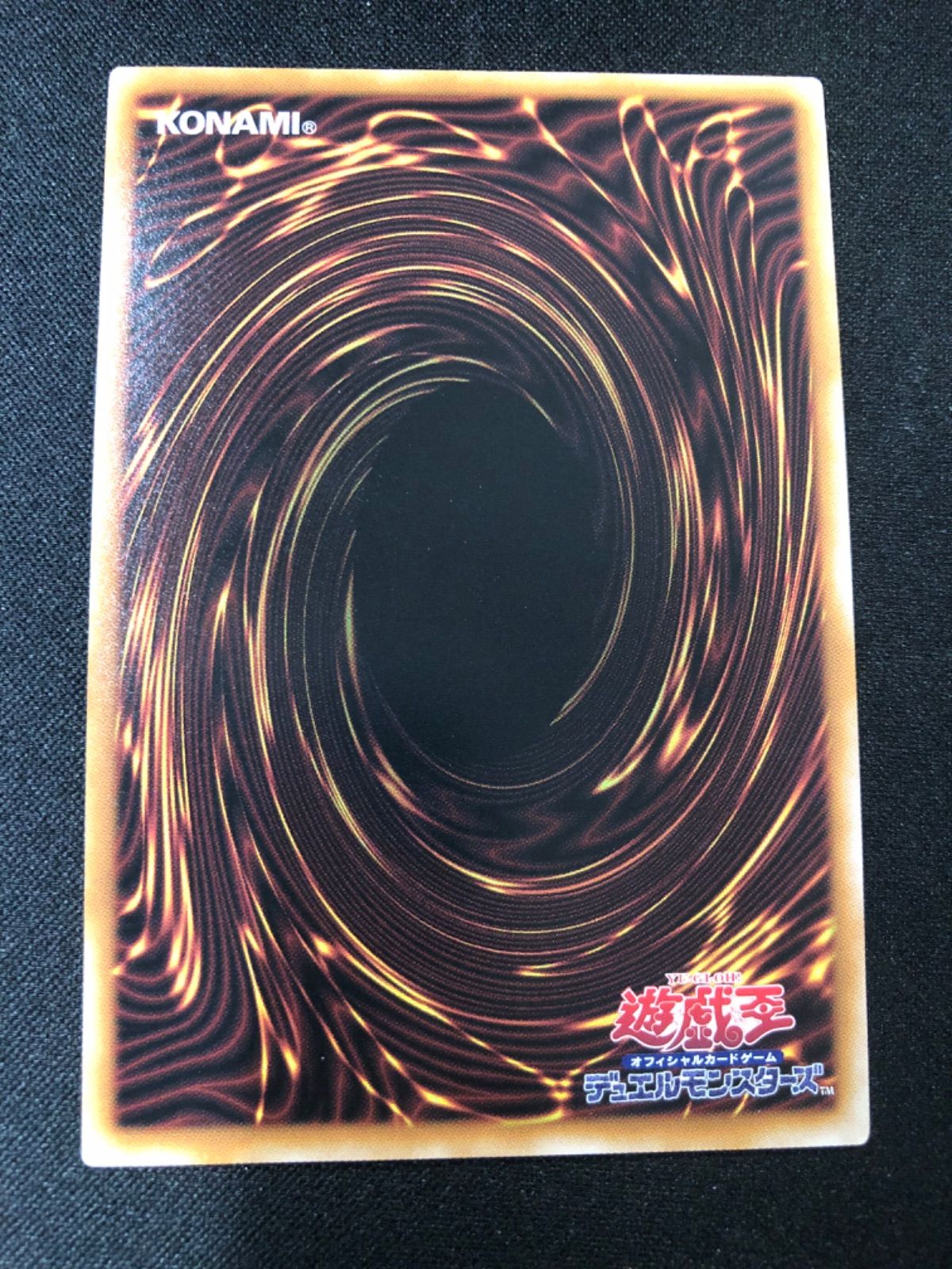 遊戯王 エフェクトヴェーラー 絵違い 25thクオシク QCAC-JP002