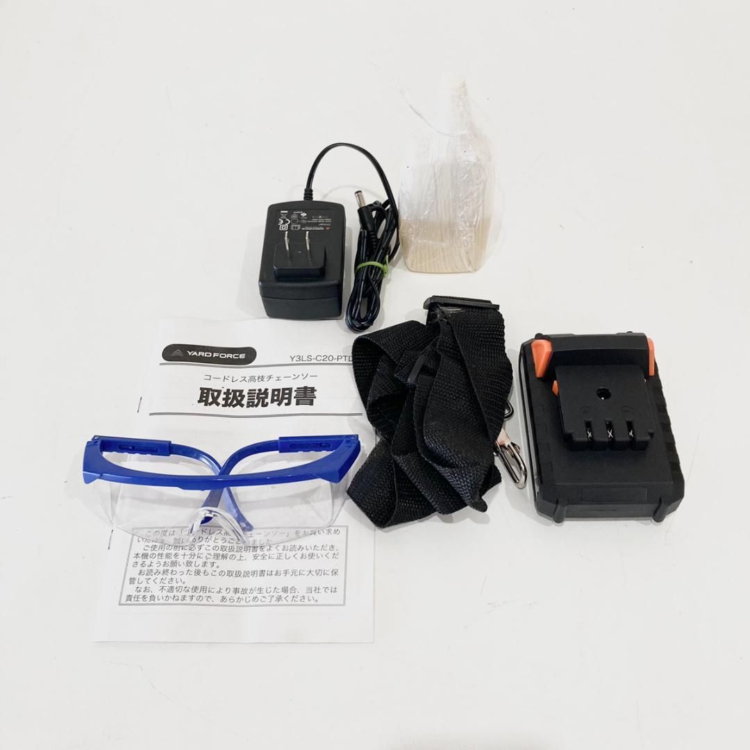 ヤードフォース