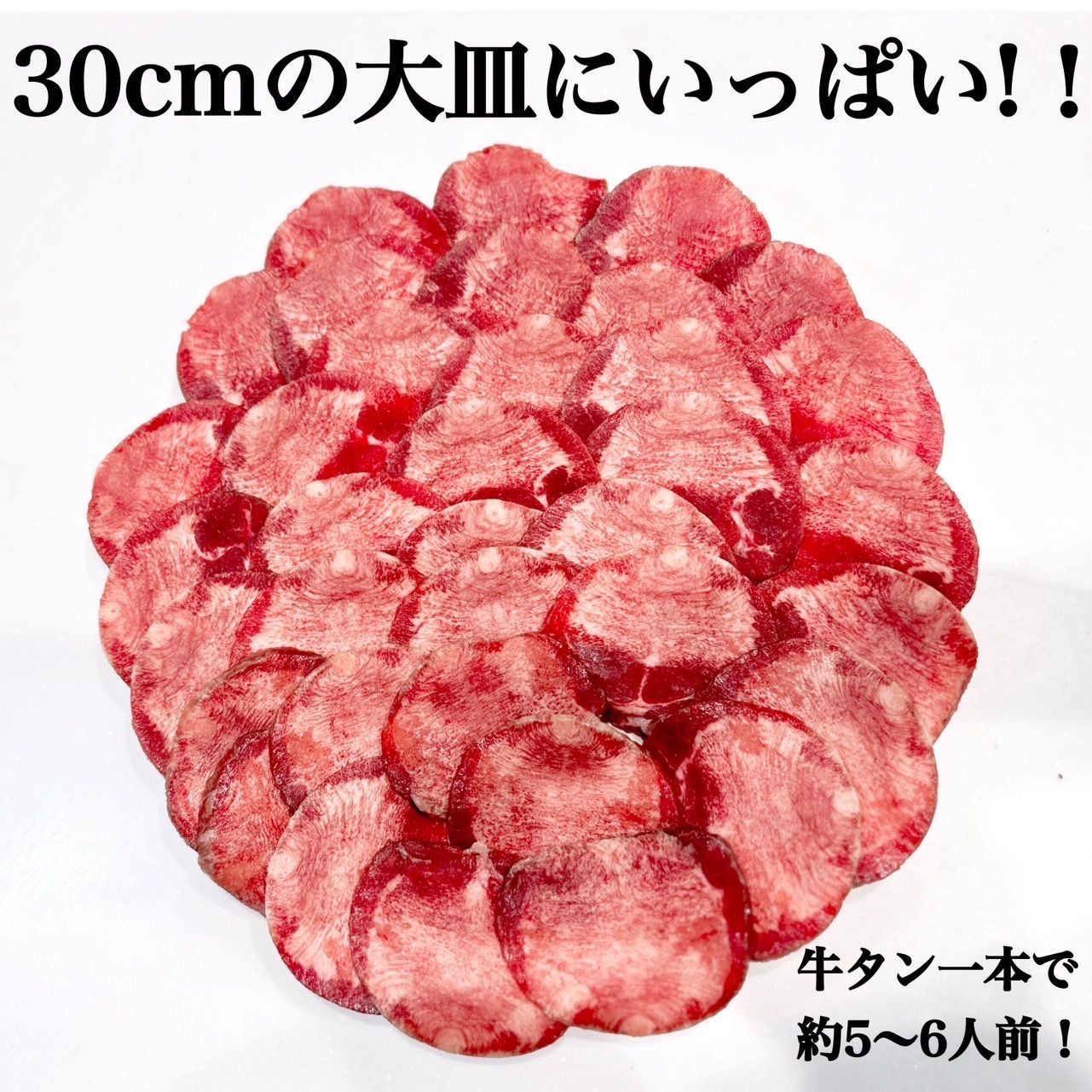 ◎牛タン🐮ブロック🍖610ｇ　豚タン付き‼️キャンプに😊業務用【肉】ギフト-5