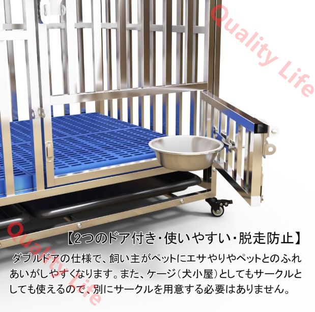 マット 給餌器付き
