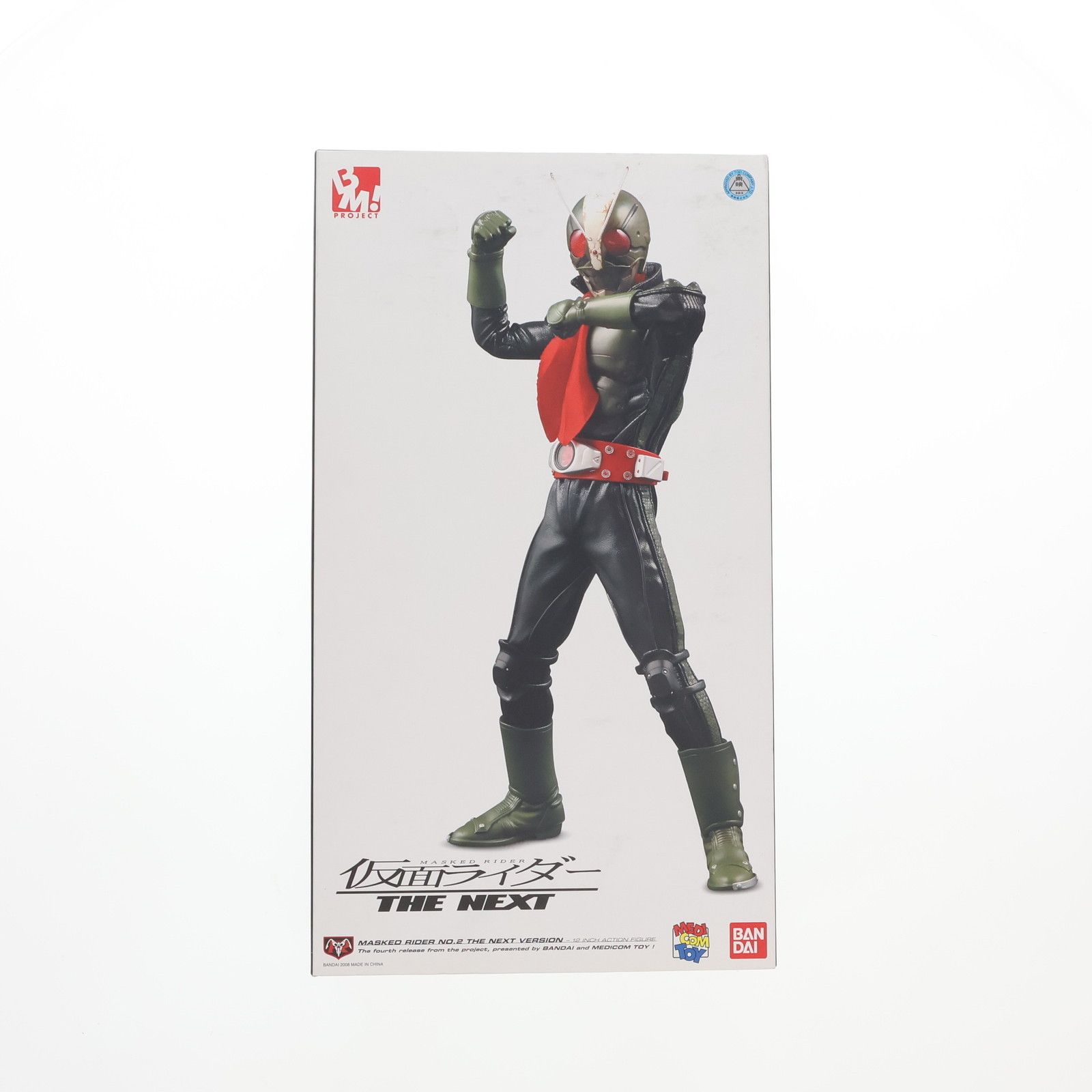 projectBM! 仮面ライダーTHE NEXT ショッカーライダー