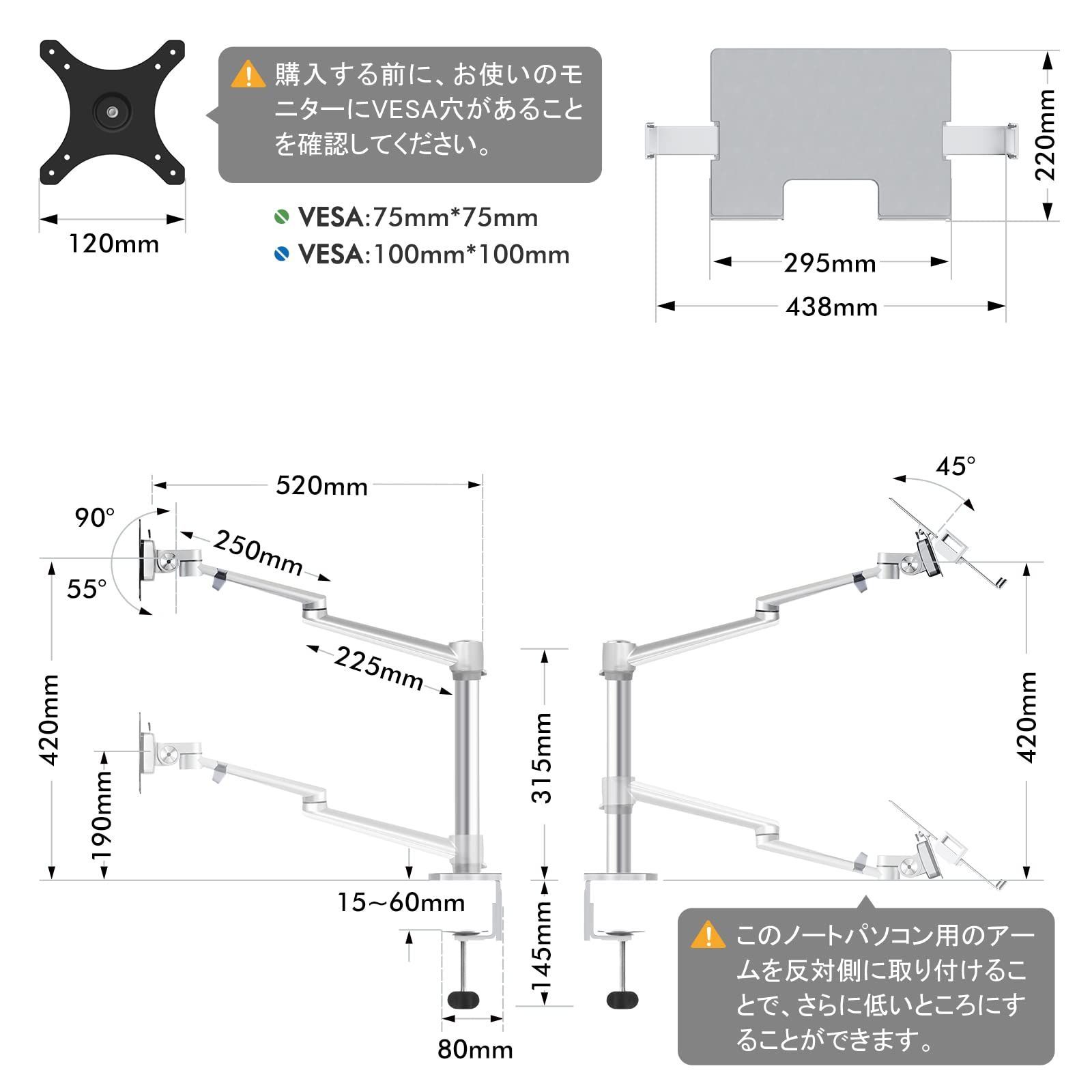 Viozon シングル モニタ・ノートパソコンスタンド アーム付き ラップ