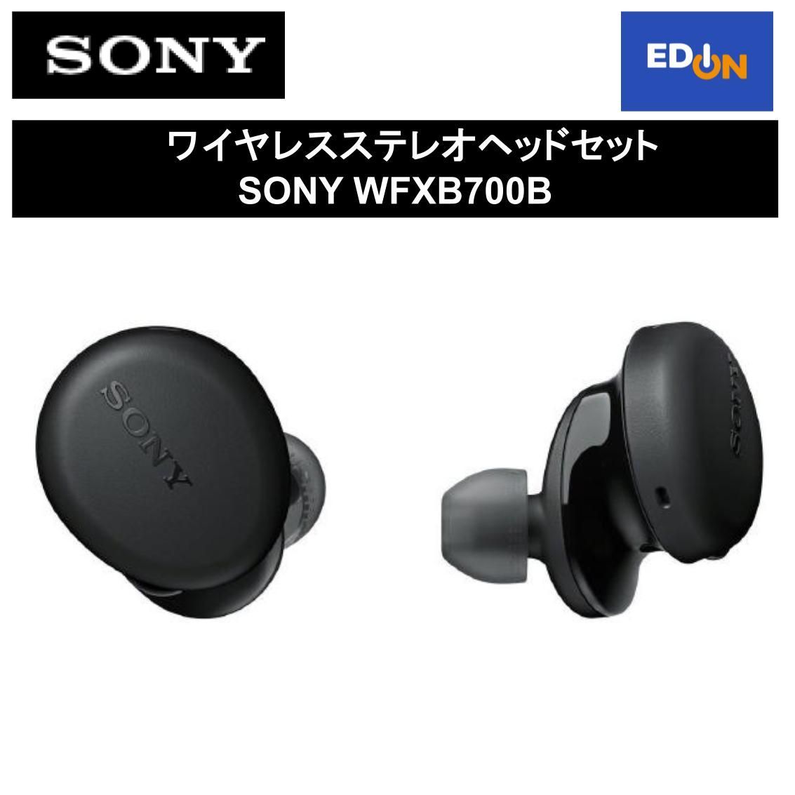 【11917】ワイヤレスステレオヘッドセット SONY WFXB700B