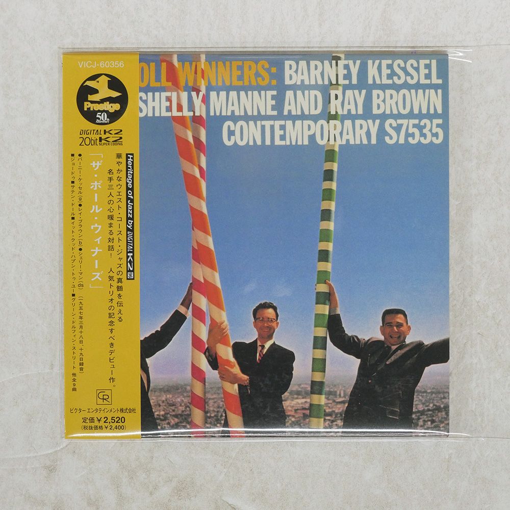 CD Passport Hand Made (Peper Sleeve) VICW60023 (PROMO) VICTOR Japan 紙ジャケ プロモ /00110 CD Passport Hand Made (Peper Sleeve) VICW60023 (PROMO