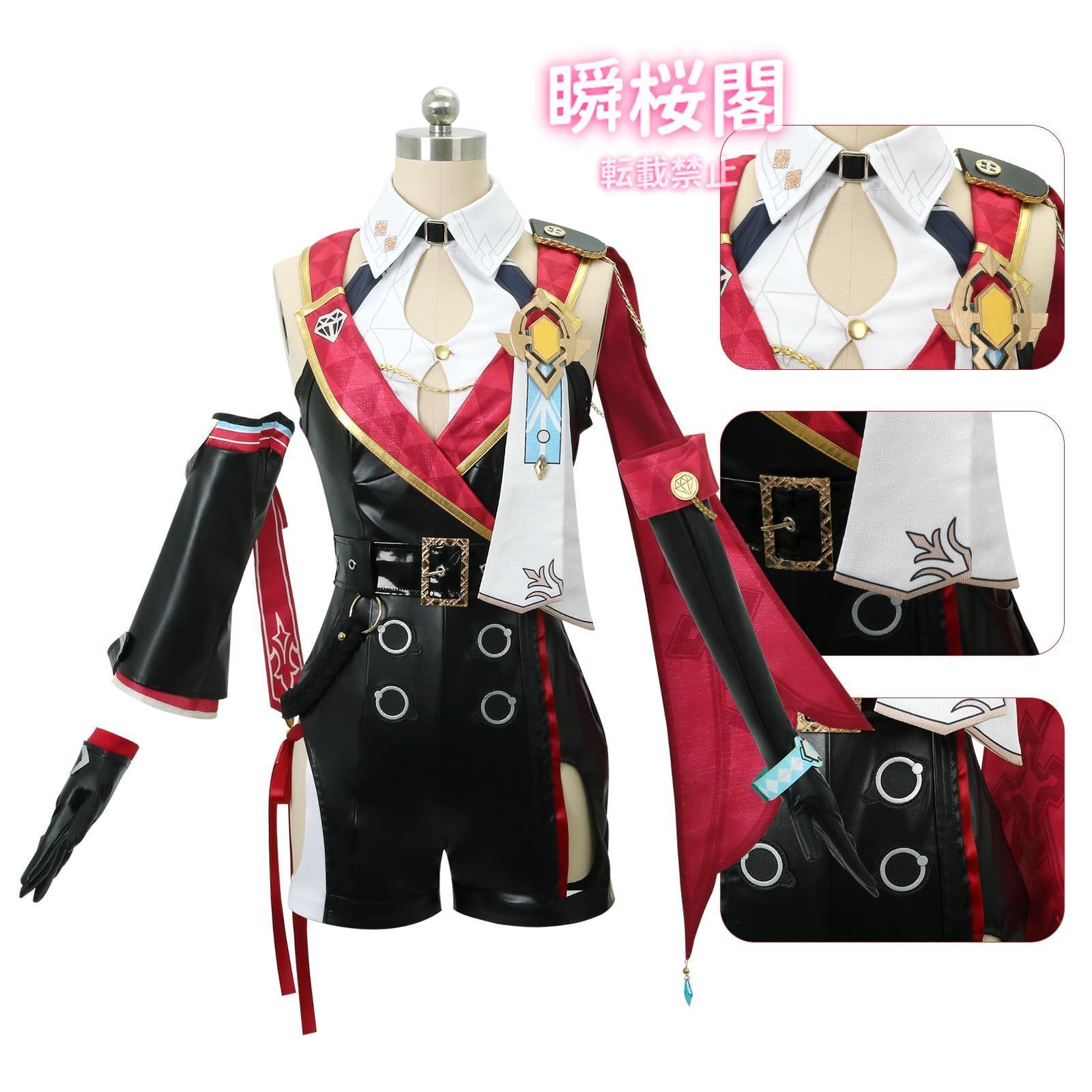 トパーズ cosplay