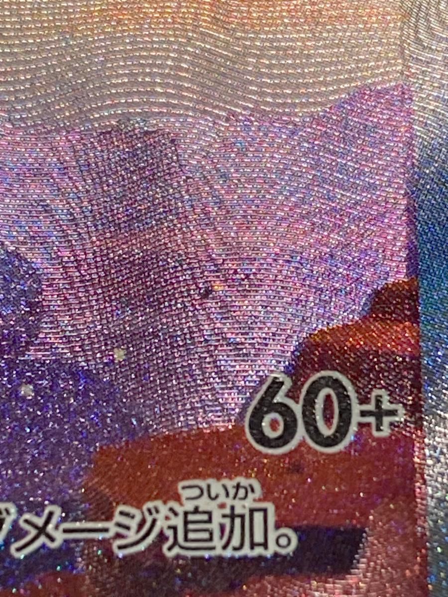 リザードンex SAR SV2a ポケモンカード151 201/165 傷あり リザードンex SAR [ポケモンカード151] SV2a 201/165 傷有り