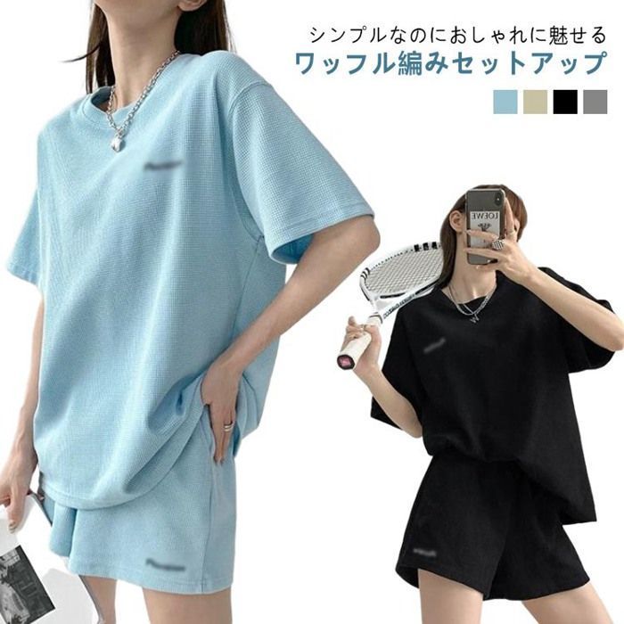 QMILE   qmile ウェアセット　セットアップ　size XL ルームウェア ワンマイルウェア ワッフル セットアップ タウン