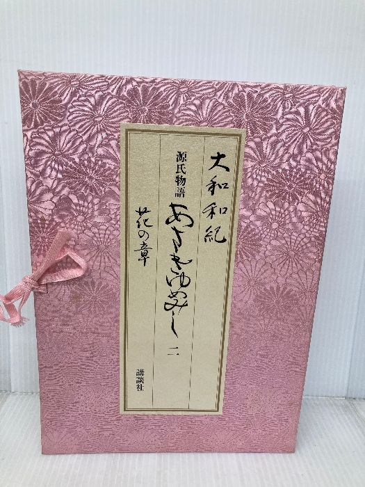 あさきゆめみし　豪華愛蔵版　全巻セット あさきゆめみし [豪華愛蔵版] (1-7巻 全巻) | 漫画全巻ドットコム