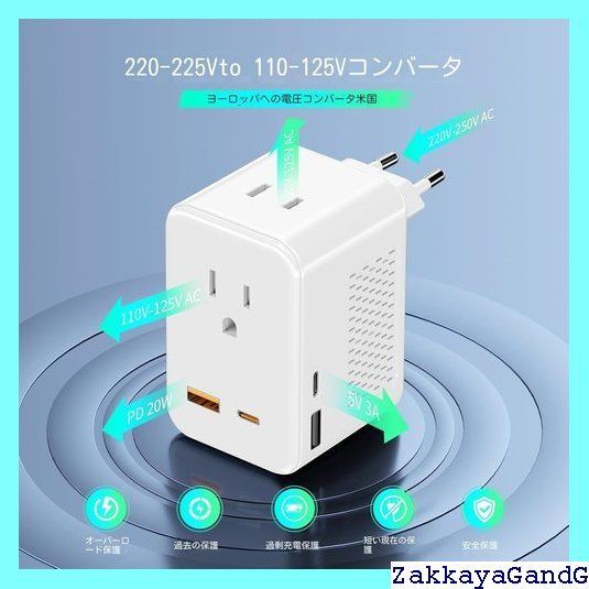 変圧器