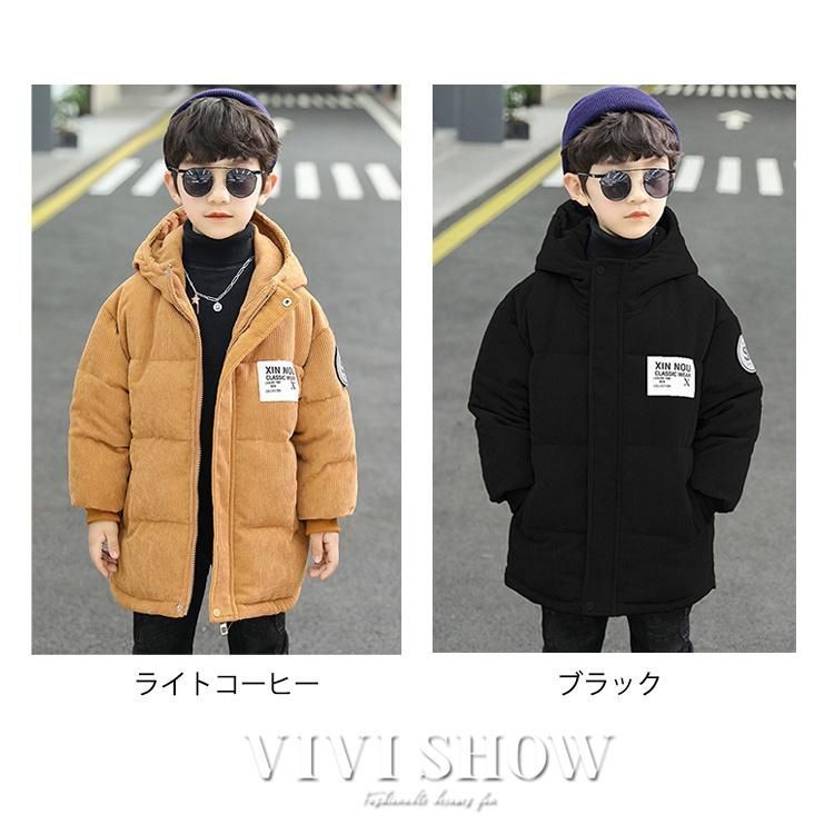 子供服 あったか