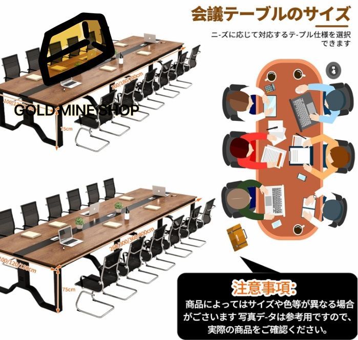 配線ボックス付き 机の下コンセント設置
