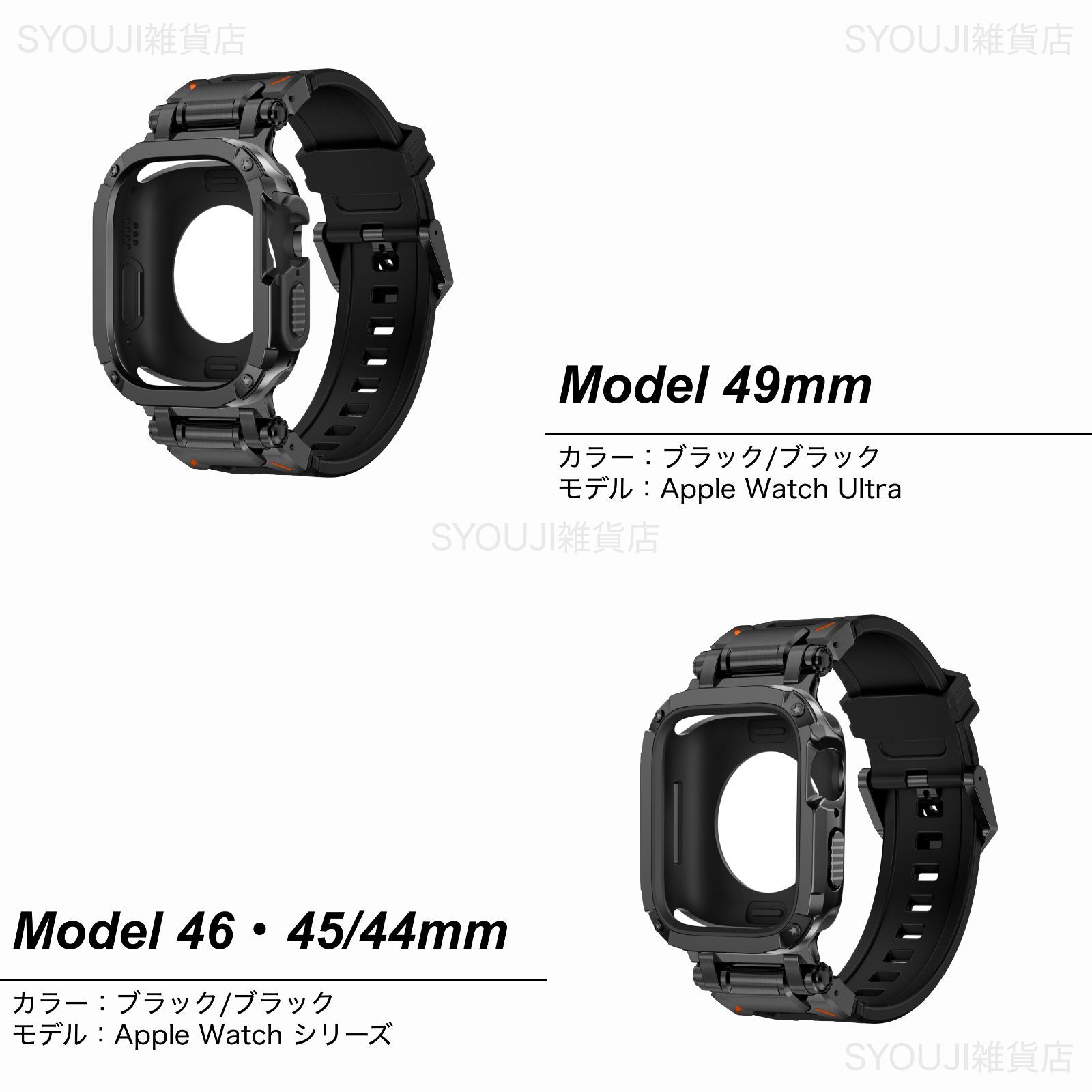 Apple Watch バンド＆カバー 一体型 シリコン/TPU 黒 - メルカリ