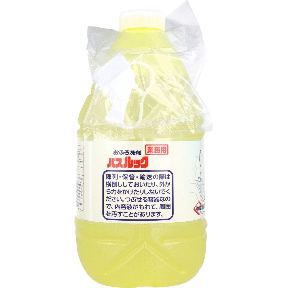 4個セット