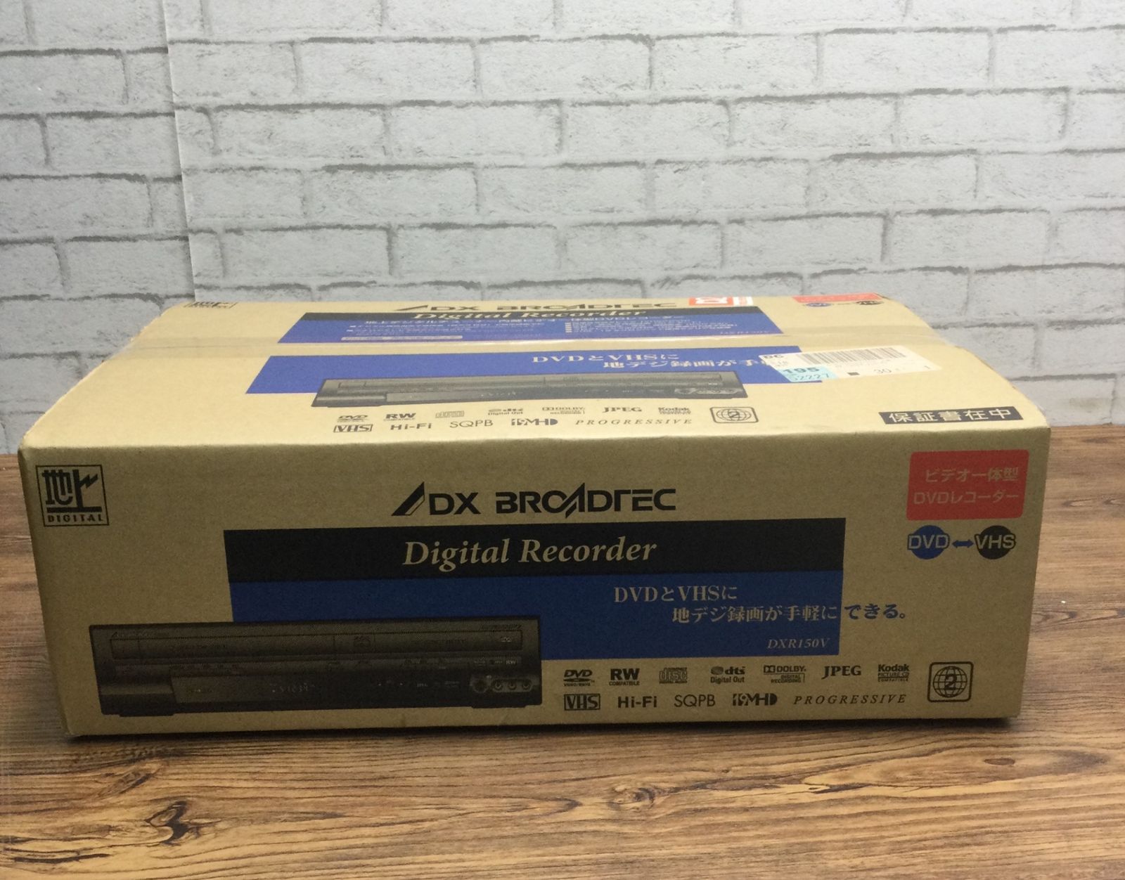 いーちゃん ドテラ バランス・イージーエア15ml・ココナッツオイル1本