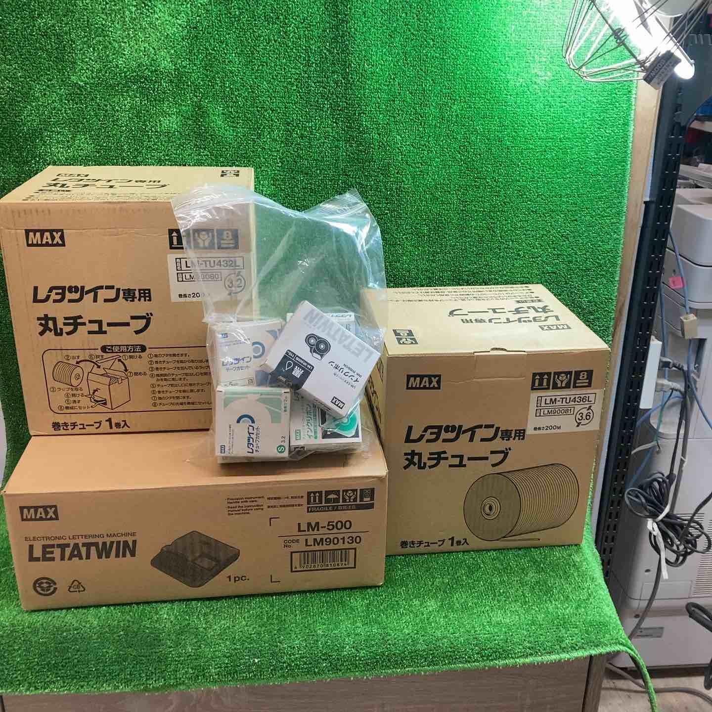 マックス|MAX レタツイン LM-500 川越店