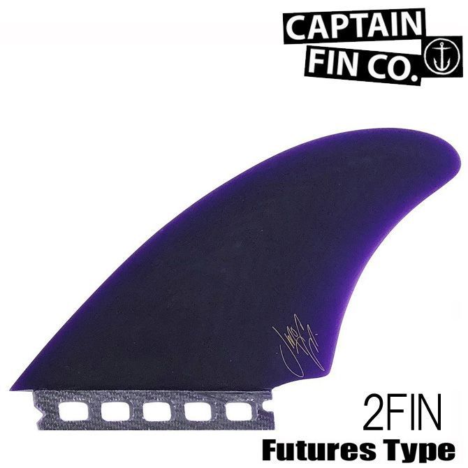キャプテンフィン ジェフ マッカラム ツイン キール グラス モデル サーフボード フィン / Captain Fin Jeff McCallum Twin Keel Glass