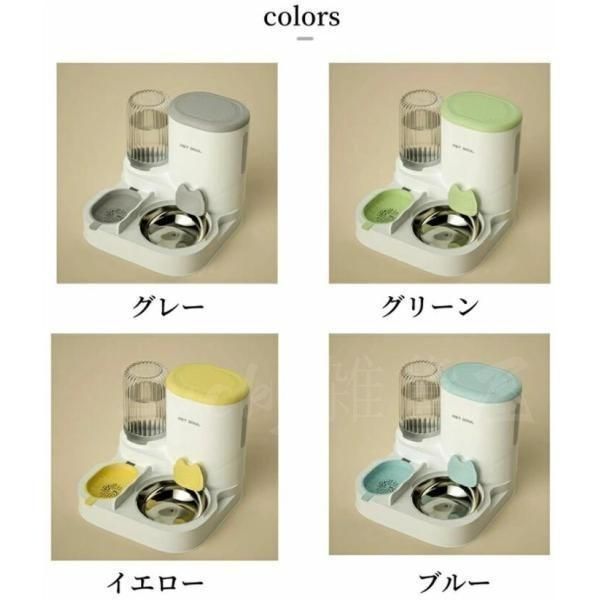 【新品】給餌　給水　自動餌やり器 自動水のみ器 自動給餌器 自動給水器 一体器 pet-083-set_6.jpg