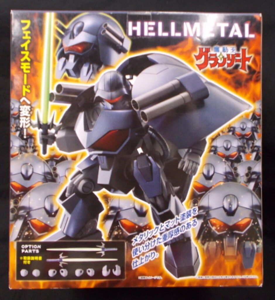 メガハウス ヴァリアブルアクション 魔動王グランゾート メガハウス ヴァリアブルアクション 魔動王グランゾート