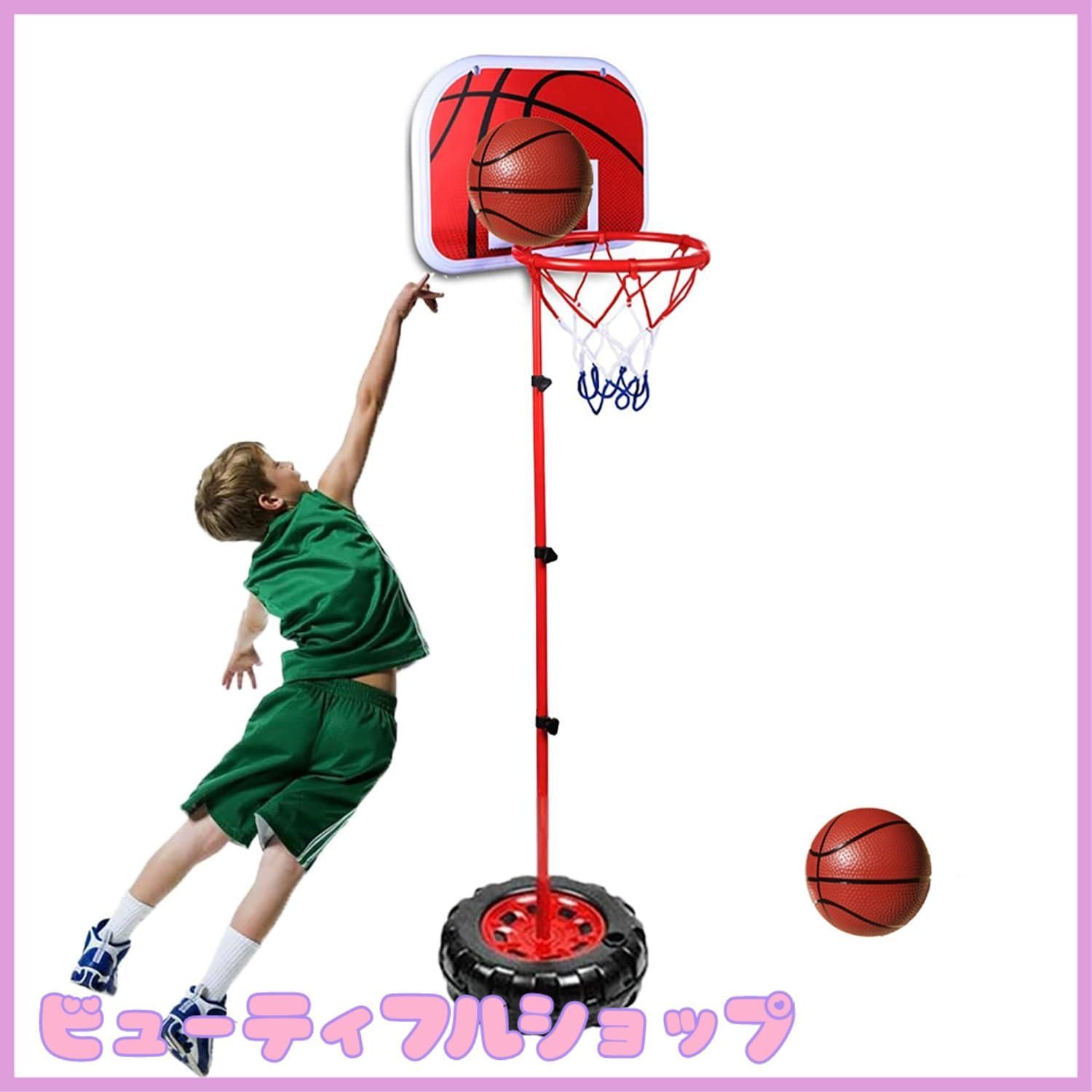 特価】ミニ バスケットゴール バスケットボールセット子供用 バス 