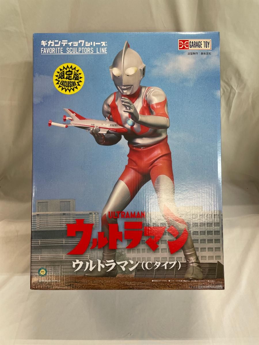 ギガンティックシリーズ FAVORITE SCULPTORS LINE ウルトラマン(Cタイプ)  限定版 「ウルトラマン」 ＊同梱不可