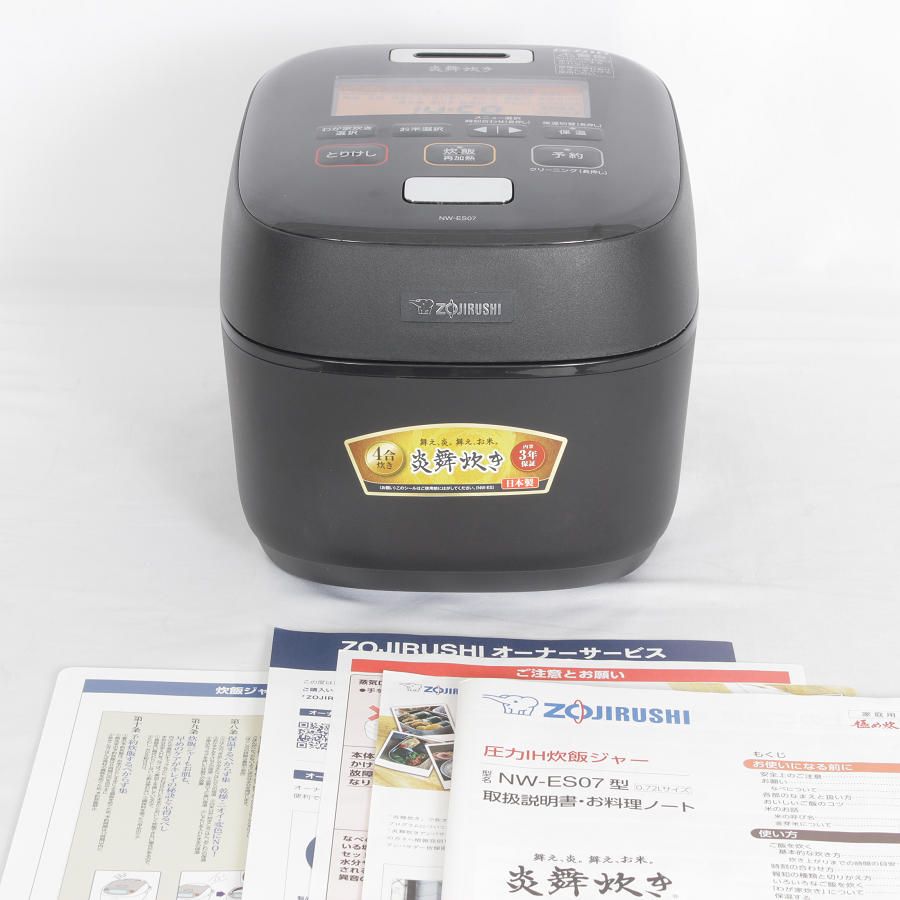 象印 炎舞炊き4合 ZOJIRUSHI NW-ES07-BZ - 調理器具