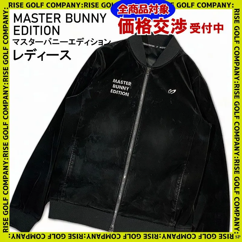 MASTER BUNNY EDITION マスターバニーエディション ベロア調