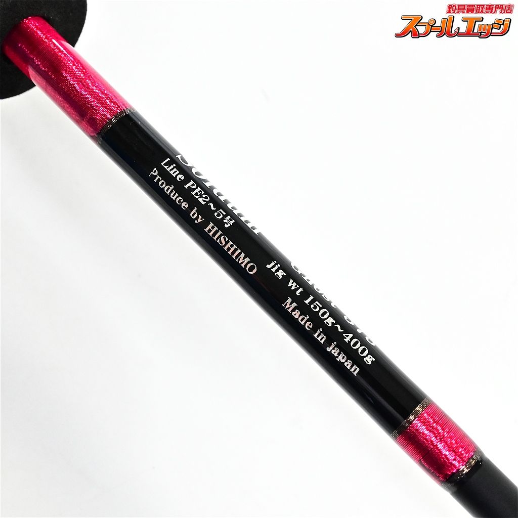  ひしも ソルダム ゴースト 575 SOMG B HISHIMO SOLDUM GOST ブリ ヒラマサ カンパチ K_214 v 43756 ジギングロッド ロッド