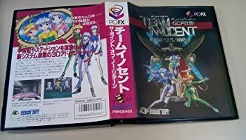 最新 【】 チーム イノセント 【PC-FX】 PC-FX チームイノセント(未