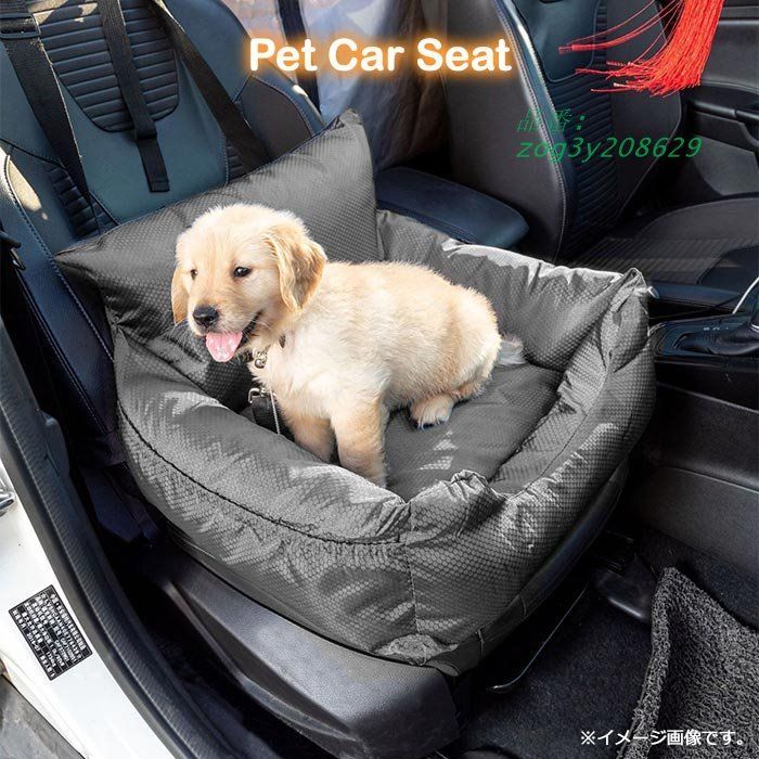 ドライブベッド ドライブボックス 犬 猫 ペット用ドライブベッド 飛び出し防止リード付 カーシート クッション 座席シ 滑り止め 汚れ防止 助手席 カバー洗濯可 zog3y208629