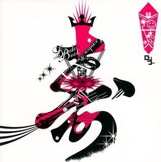 非常に良い】 寿 (DVD付)