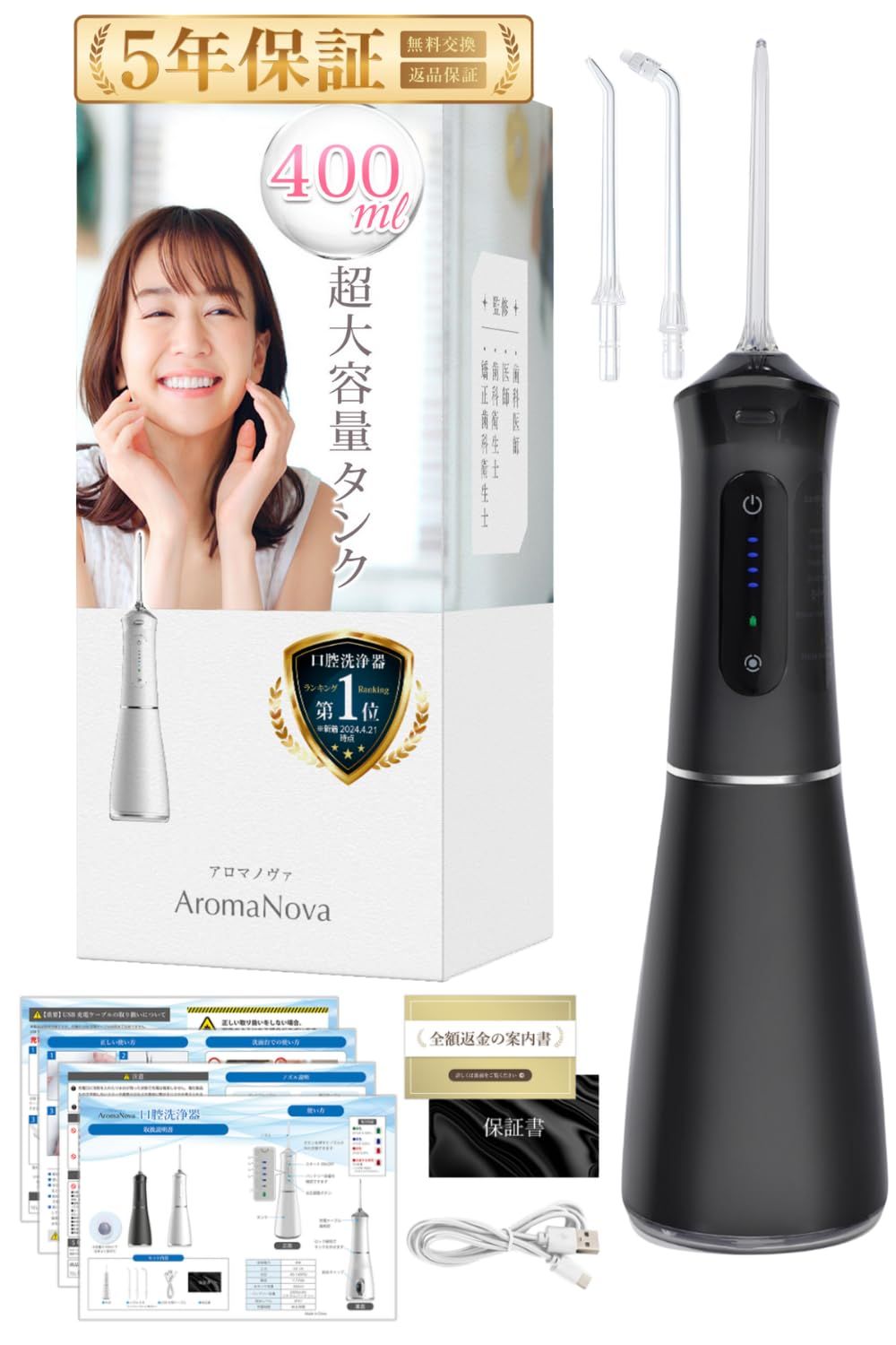 ハイディーナ900 水素生成吸入器 HYDINA ハイディーナ900 水素生成吸入