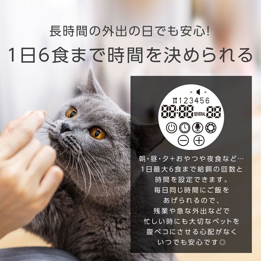 4.2L大容量 赤外線センサー搭載