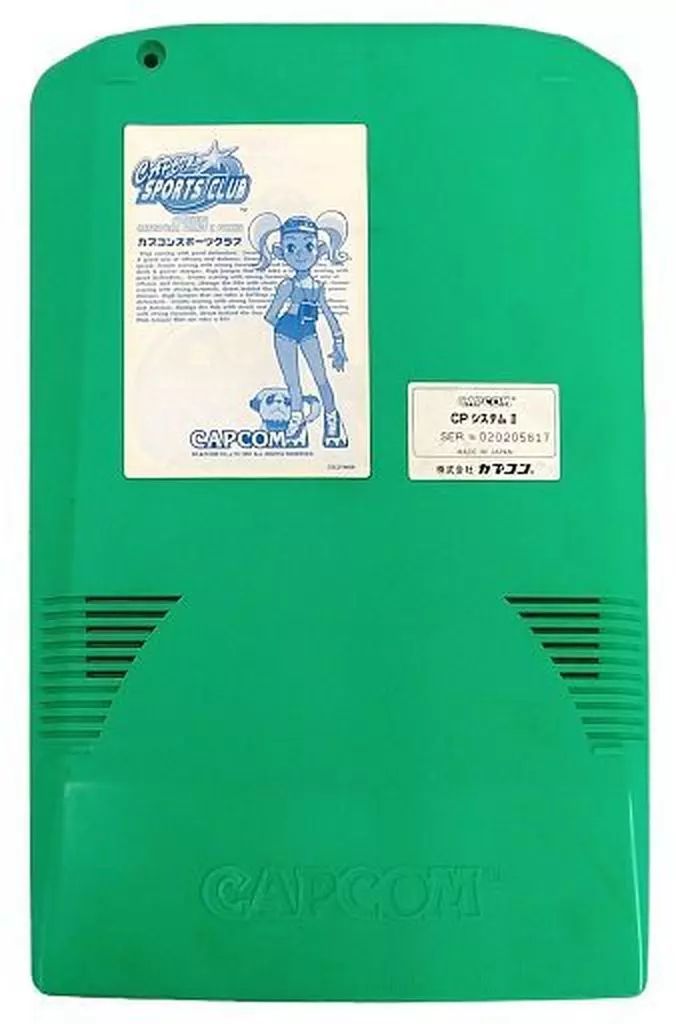 アーケード CPシステムII CPS-2 用基板 カプコンスポーツクラブ 基板のみ