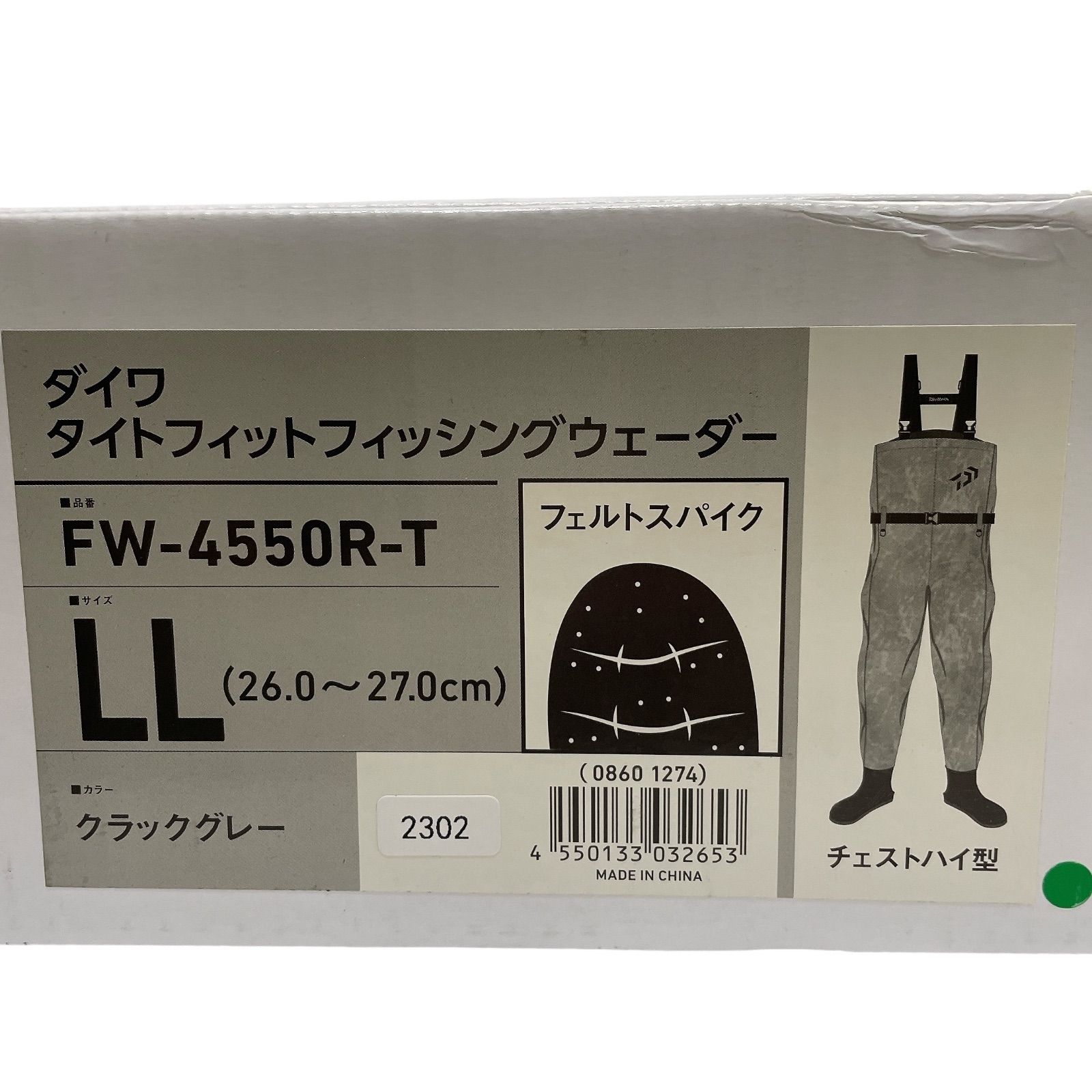 26.0〜27.0cm 釣り