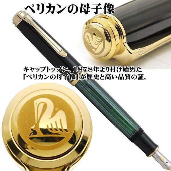 【未使用】 Pelikan ペリカン 万年筆 スーベレーン M800 茶縞 F ペリカン 万年筆 スーベレーン M800 茶縞 Pelikan Souveran M800
