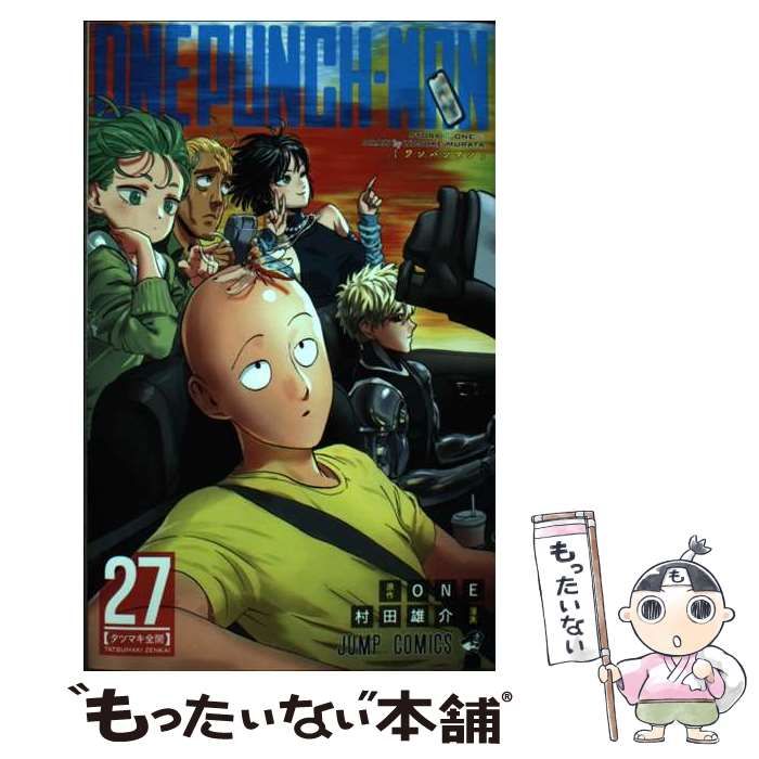 中古】 ワンパンマン -MAN 27 タツマキ全開 (ジャンプコミックス