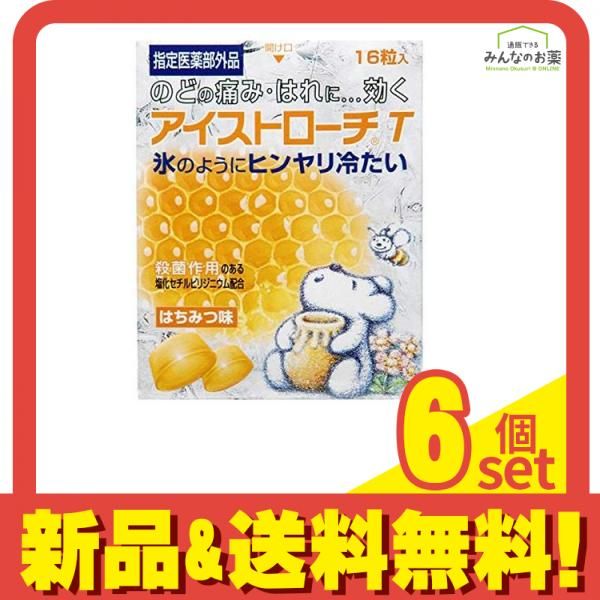 アイストローチ T 16粒 (はちみつ味) 6個セット まとめ売り