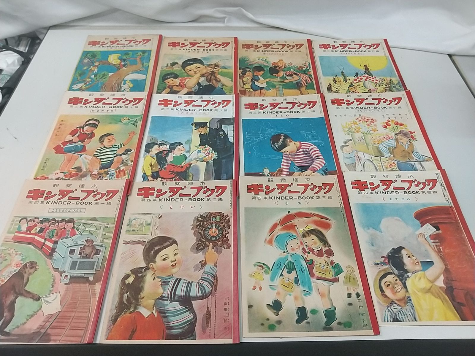 フレーベル館 保育絵本