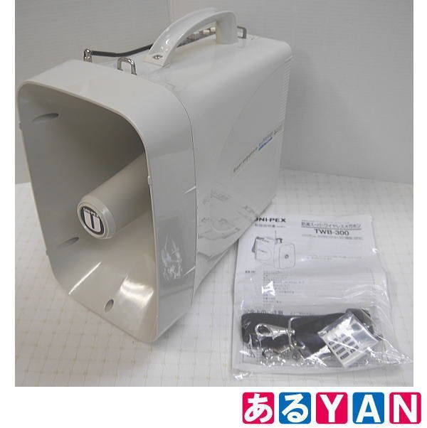 YAN ユニペックス 防滴スーパーワイヤレスメガホン TWB-300 UNI-PEX 2000000009100