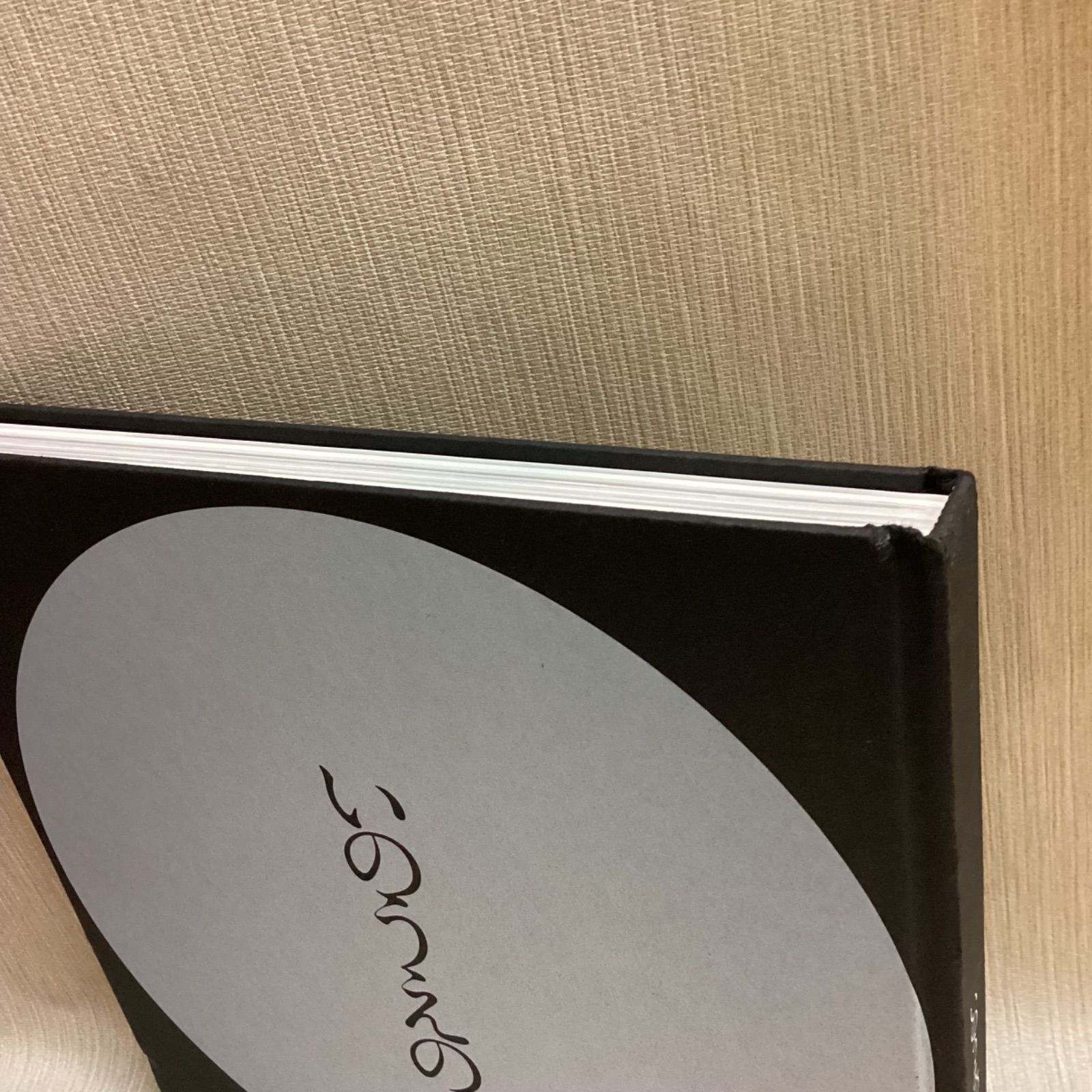いのうえの　満月篇　三日月篇　二冊揃 いのうえの 満月篇・三日月篇 2冊セット - 古本買取販売