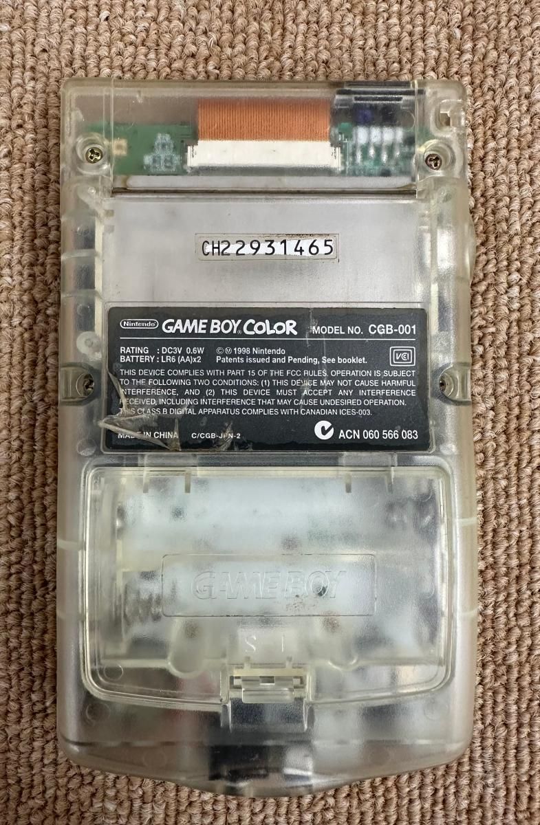 任天堂 ゲームボーイ