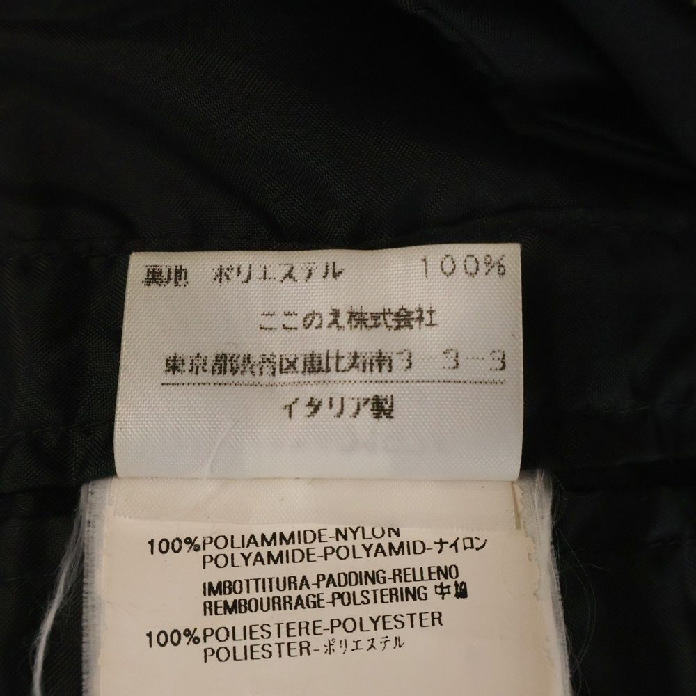 ジップアップスキージャケット ここのえタグ