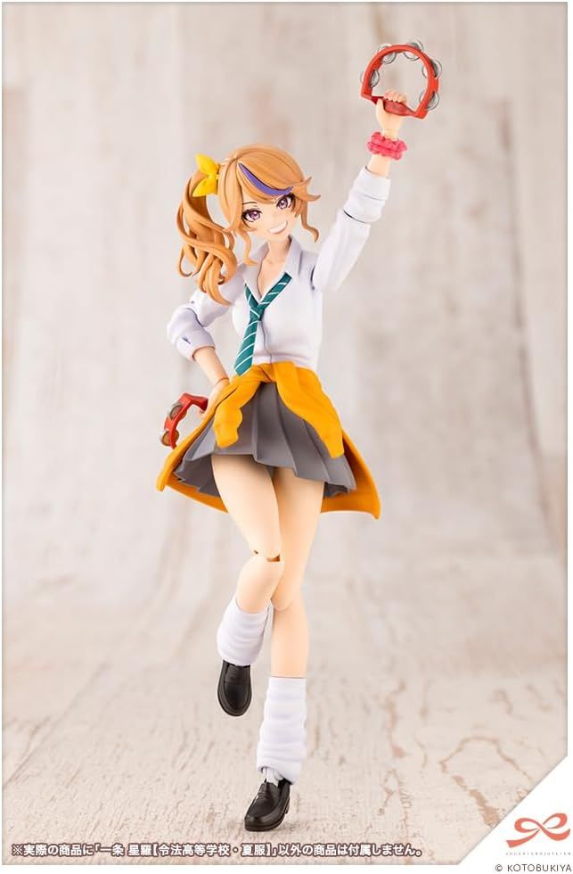 壽屋(KOTOBUKIYA) 創彩少女庭園 一条 星羅【令法高等学校・夏服】 壽屋(KOTOBUKIYA) 創彩少女庭園 一条 星羅【令法高等学校・夏服