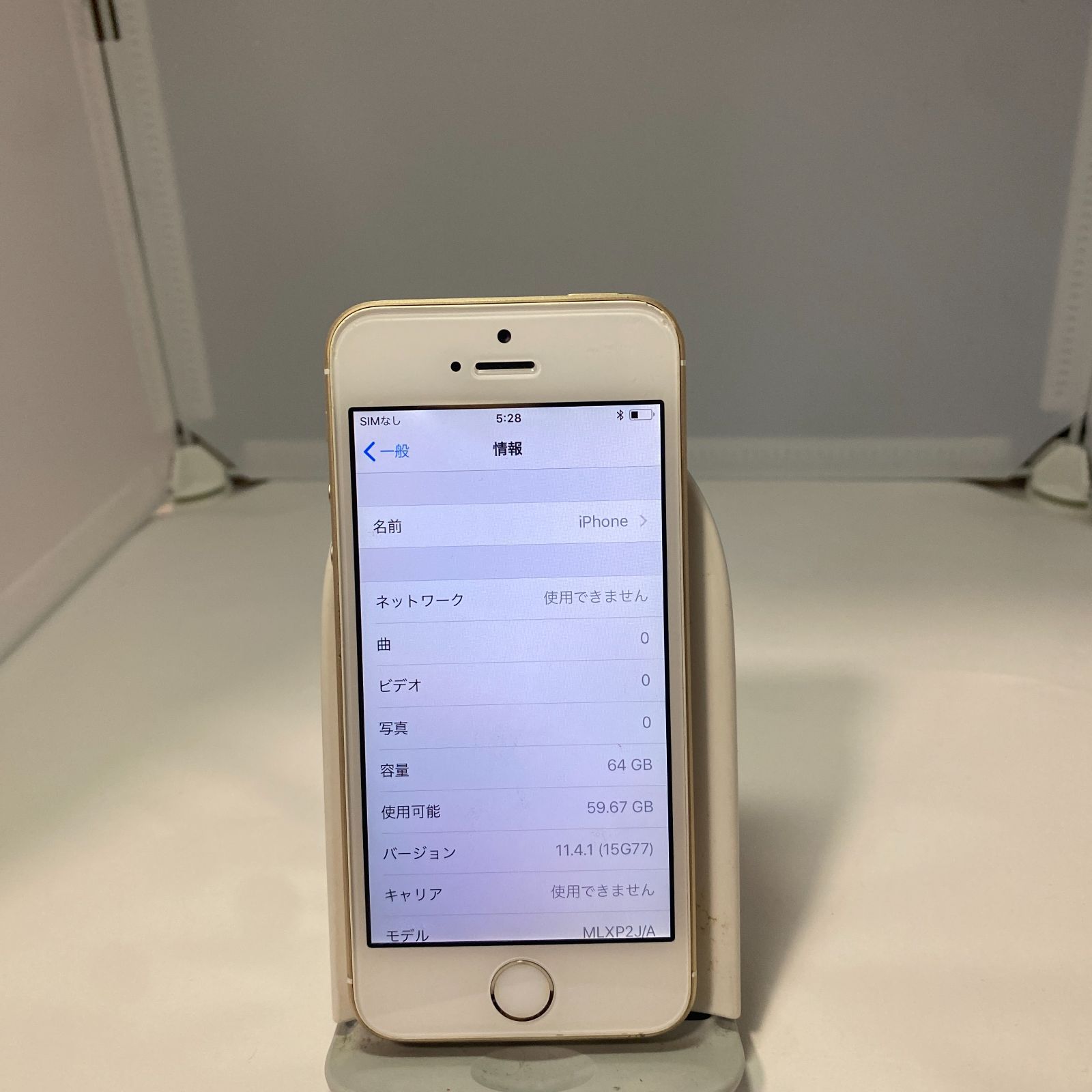 iPhoneSE（初代） ゴールド 64GB softbank（ソフトバンク）第一世代 P8 
