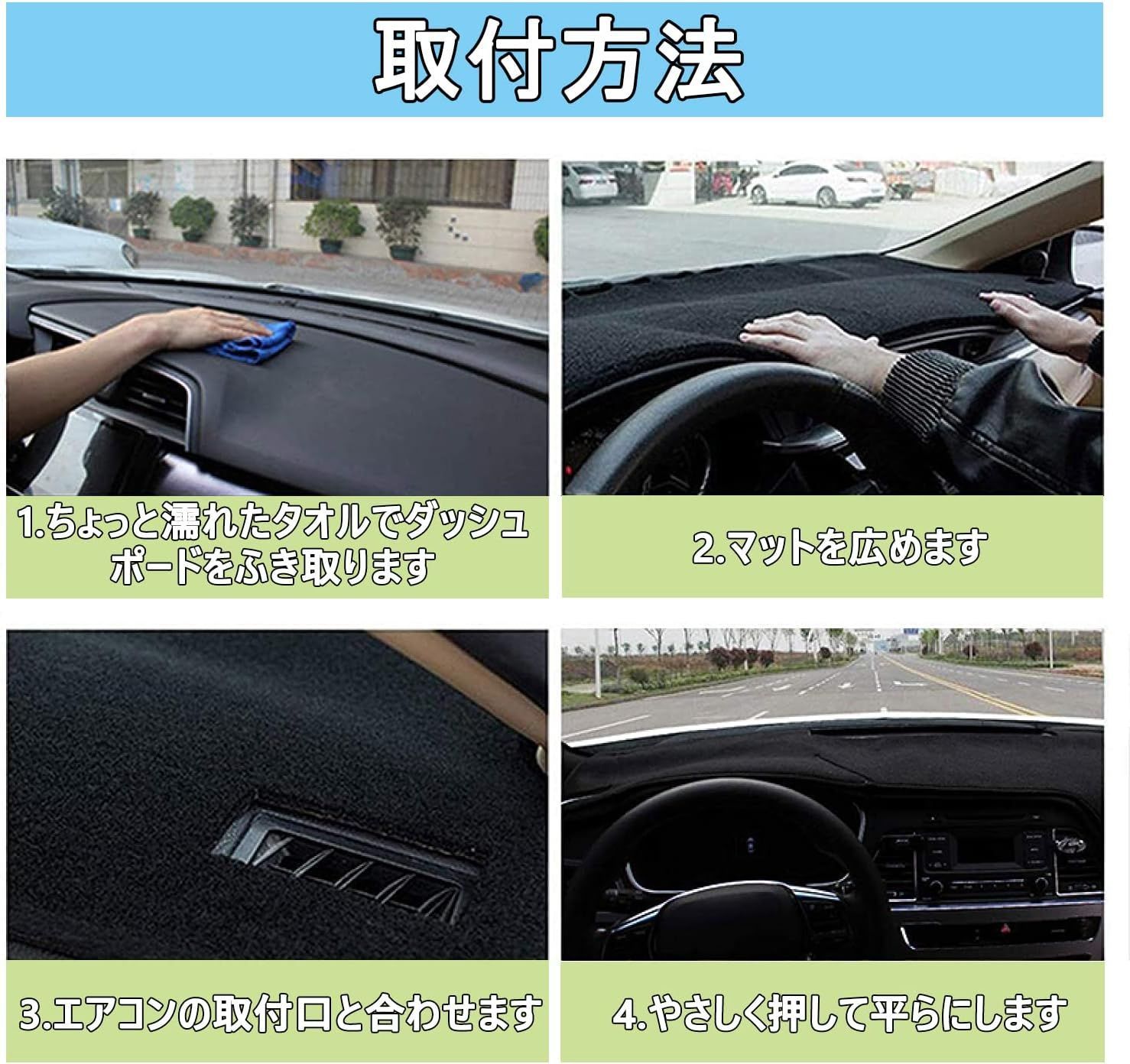 ビビリ音低減モール 快適走行 車 ダッシュボード 取り付け工具付き