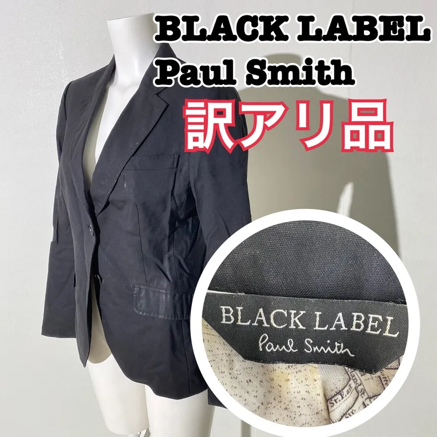 訳アリ品】Paul Smith BLACK LABEL ポールスミス ブラックレーベル