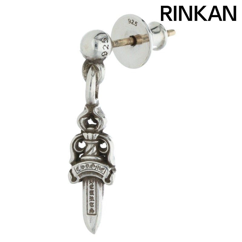 【インボイス付】クロムハーツ スタックダガードロップ シルバーピアス SV925 Amazon | クロムハーツ ピアス CHROME HEARTS ドロップ スタック