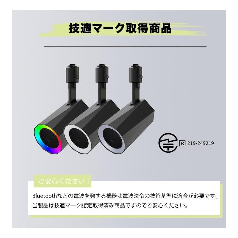 リモコン付き